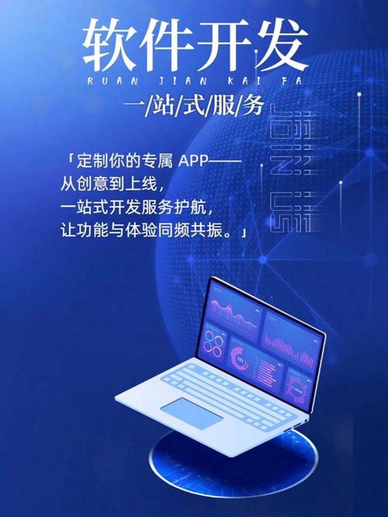 广州IT服务
